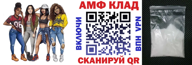 Амфетамин 97% Чишмы