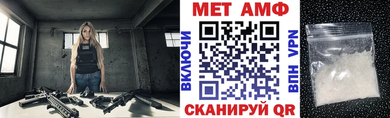 АМФЕТАМИН 98%  Чишмы 