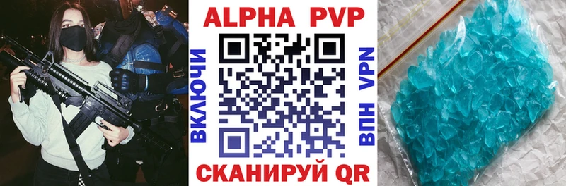 Альфа ПВП мука  Чишмы 