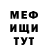 MDMA молли Alla Honta
