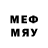 Мефедрон кристаллы red water