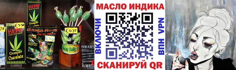 Canna-Cookies конопля  Чишмы 
