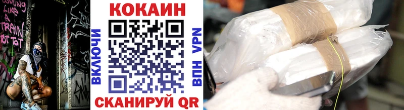 купить наркоту  MEGA зеркало  Cocaine Columbia  Чишмы 
