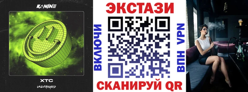 omg сайт  Чишмы  ЭКСТАЗИ VHQ 