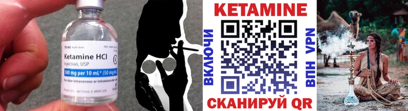 hydra ссылки  Чишмы  Кетамин VHQ 
