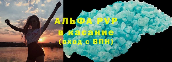 наркотики Верея