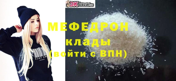 наркотики Верея