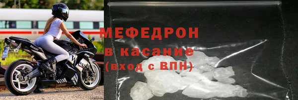 ALPHA PVP Верхнеуральск
