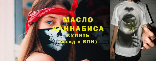 наркотики Верея