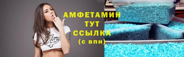 скорость mdpv Верхний Тагил