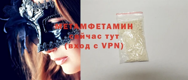 скорость mdpv Верхний Тагил