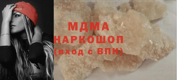 наркотики Верея