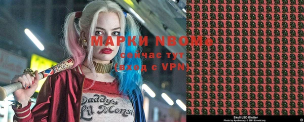 ALPHA PVP Верхнеуральск