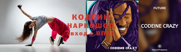 наркотики Верея