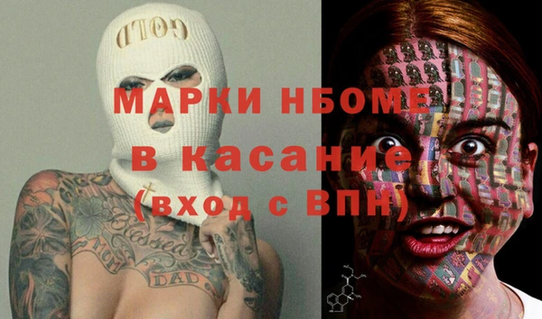наркотики Верея