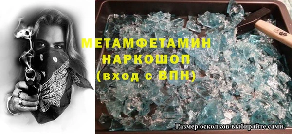 скорость mdpv Верхний Тагил