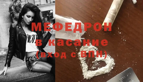 наркотики Верея