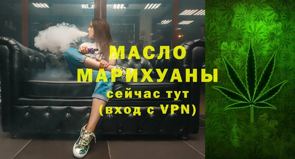 ALPHA PVP Верхнеуральск