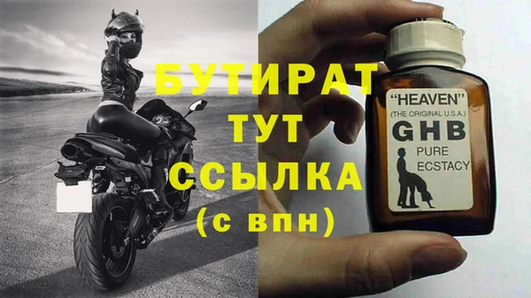 ALPHA PVP Верхнеуральск