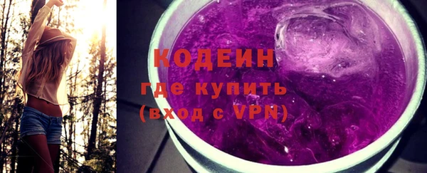 наркотики Верея