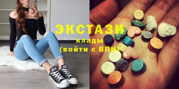 ALPHA PVP Верхнеуральск