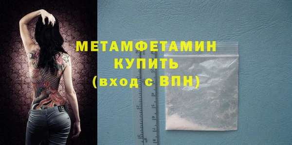 наркотики Верея