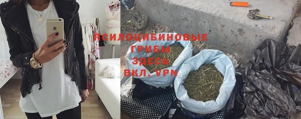наркотики Верея
