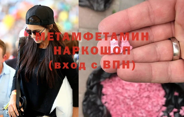 скорость mdpv Верхний Тагил