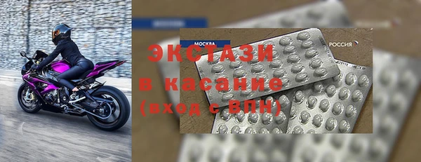 наркотики Верея