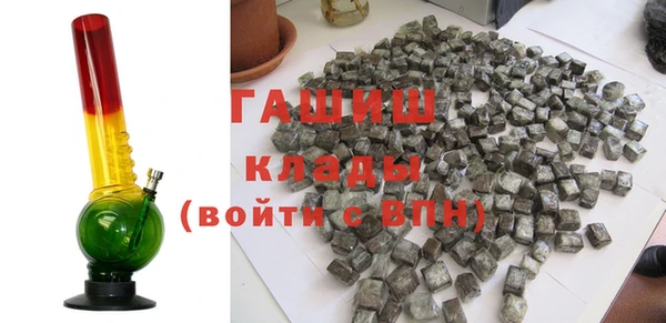 ALPHA PVP Верхнеуральск