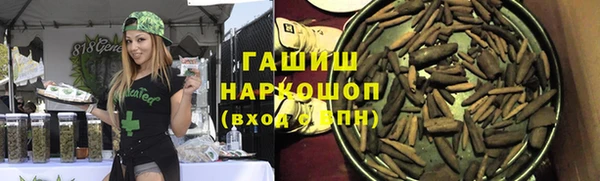 ALPHA PVP Верхнеуральск