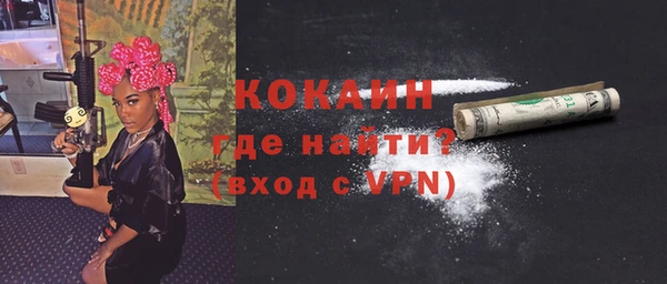 скорость mdpv Верхний Тагил