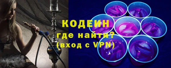 ALPHA PVP Верхнеуральск