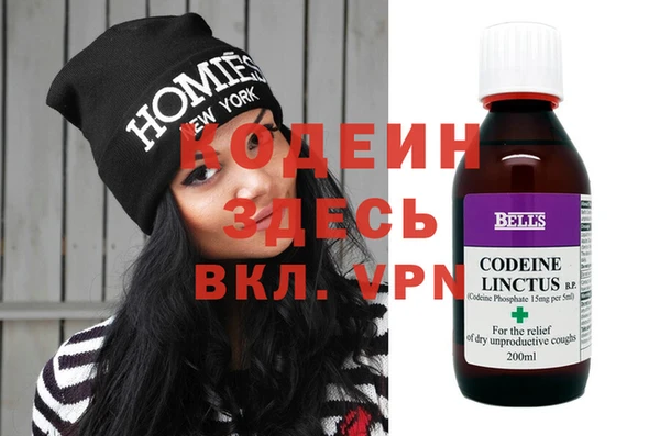 наркотики Верея