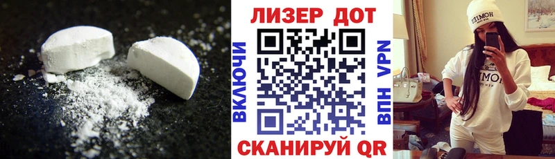 Лсд 25 экстази ecstasy  Чишмы 