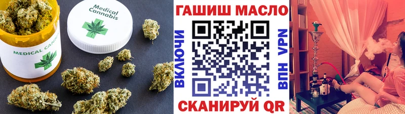 ТГК THC oil Чишмы