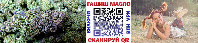 это формула  Чишмы  ТГК Wax 