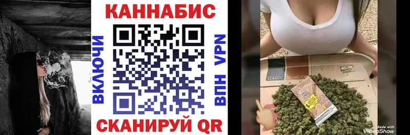 МАРИХУАНА Bruce Banner  сколько стоит  Чишмы 